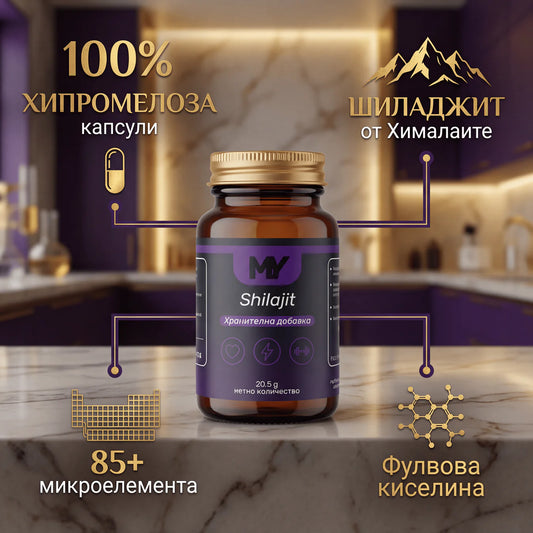 Капсули с шиладжит